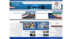 Desktop Screenshot of majmavaredat.com